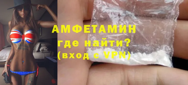 Amphetamine VHQ  наркошоп  Тара 